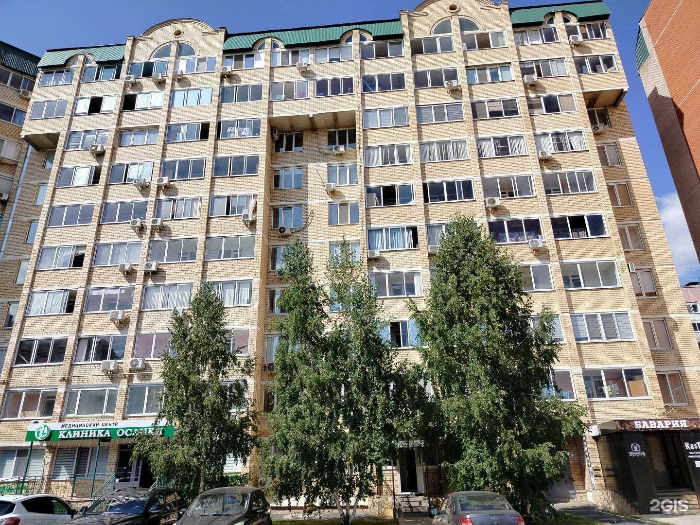 Отзывы на компанию Клиника осанки в Оренбурге c фото - фотография 2 из 2