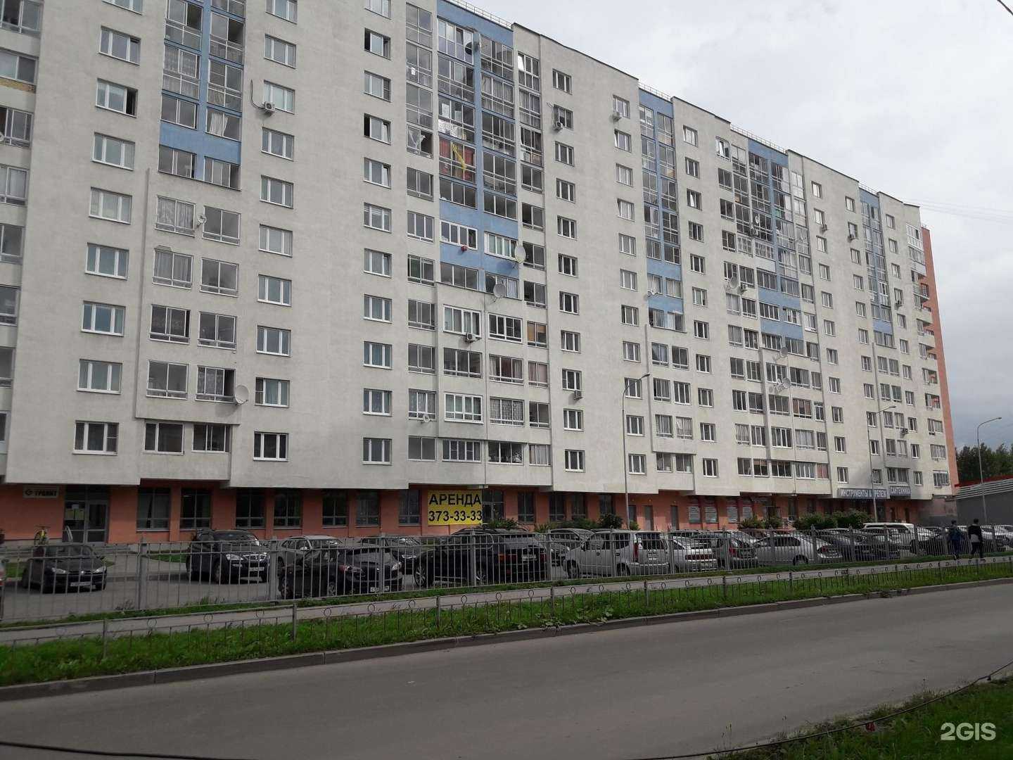 Отзывы на компанию Самокат в г. Екатеринбург c фото