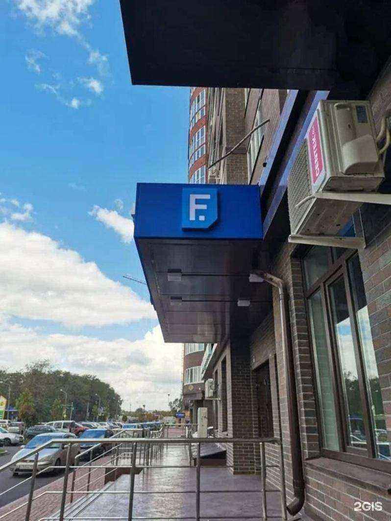 Отзывы на компанию Fortuna в Ростове-на-Дону c фото