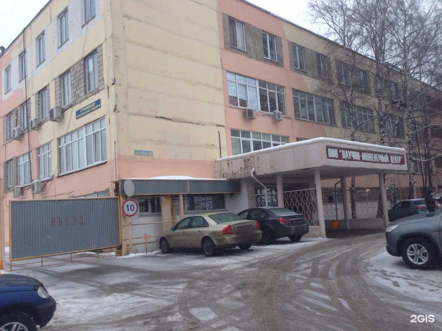 Отзывы на компанию DTtermo в Лобне c фото - фотография 2 из 2