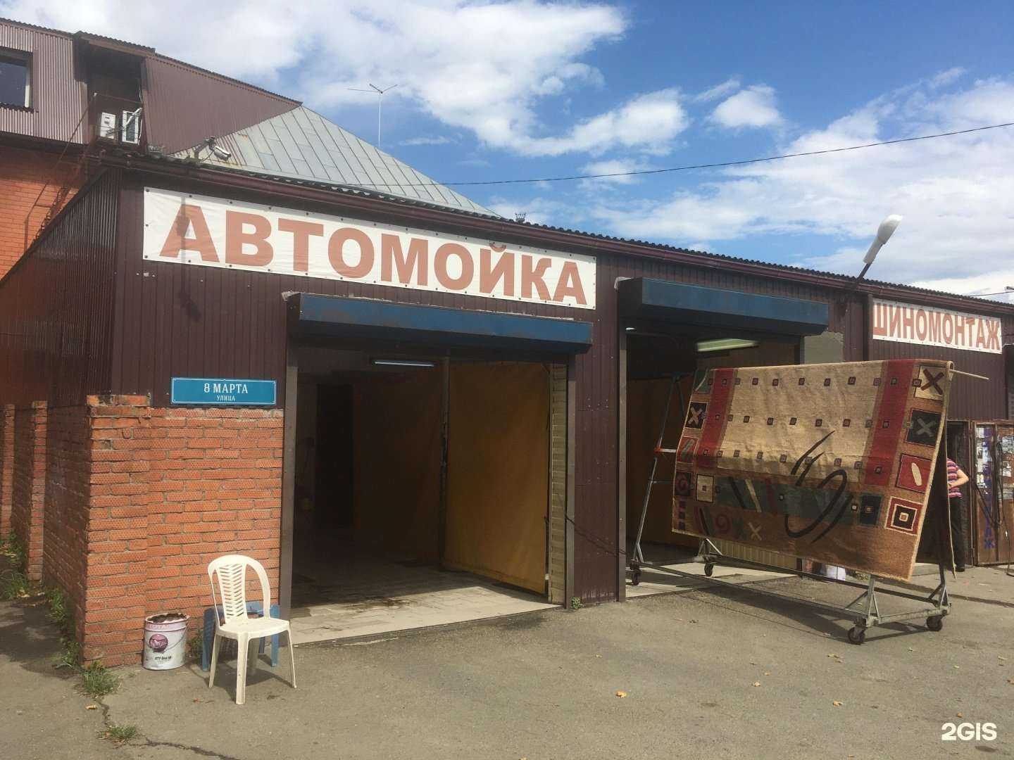 Отзывы на компанию Автомойка в Краснодаре c фото - фотография 2 из 2