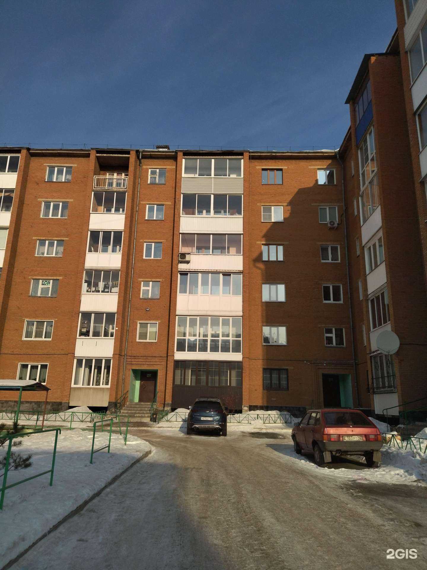 Отзывы на компанию Формула в Осинниках c фото - фотография 2 из 2