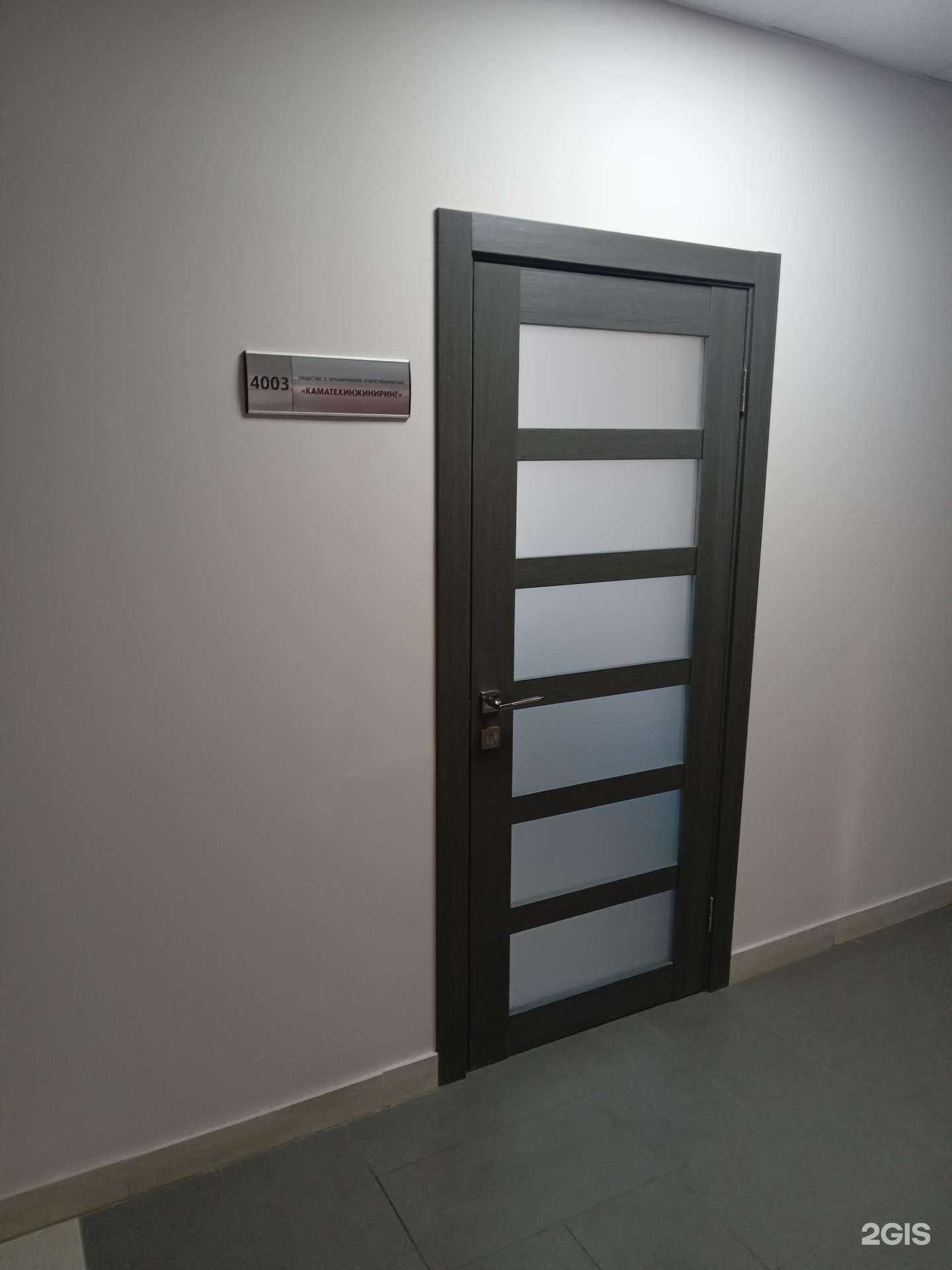 Отзывы на компанию Каматехинжинири в г. Чебоксары c фото