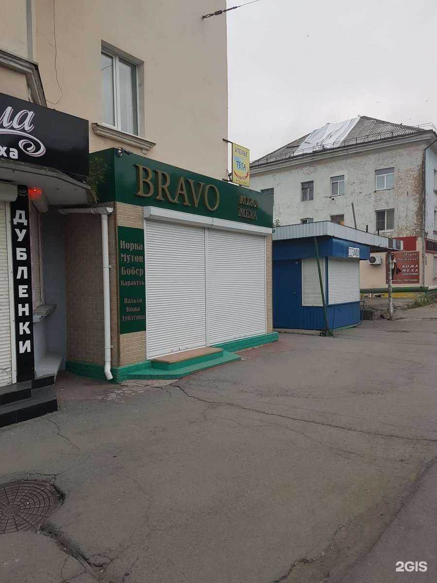 Отзывы на компанию Bravo в Владивостоке c фото