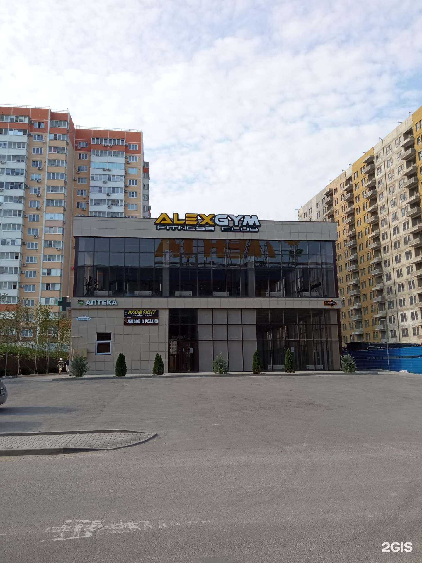 Отзывы на компанию Мидийная в Новороссийске c фото