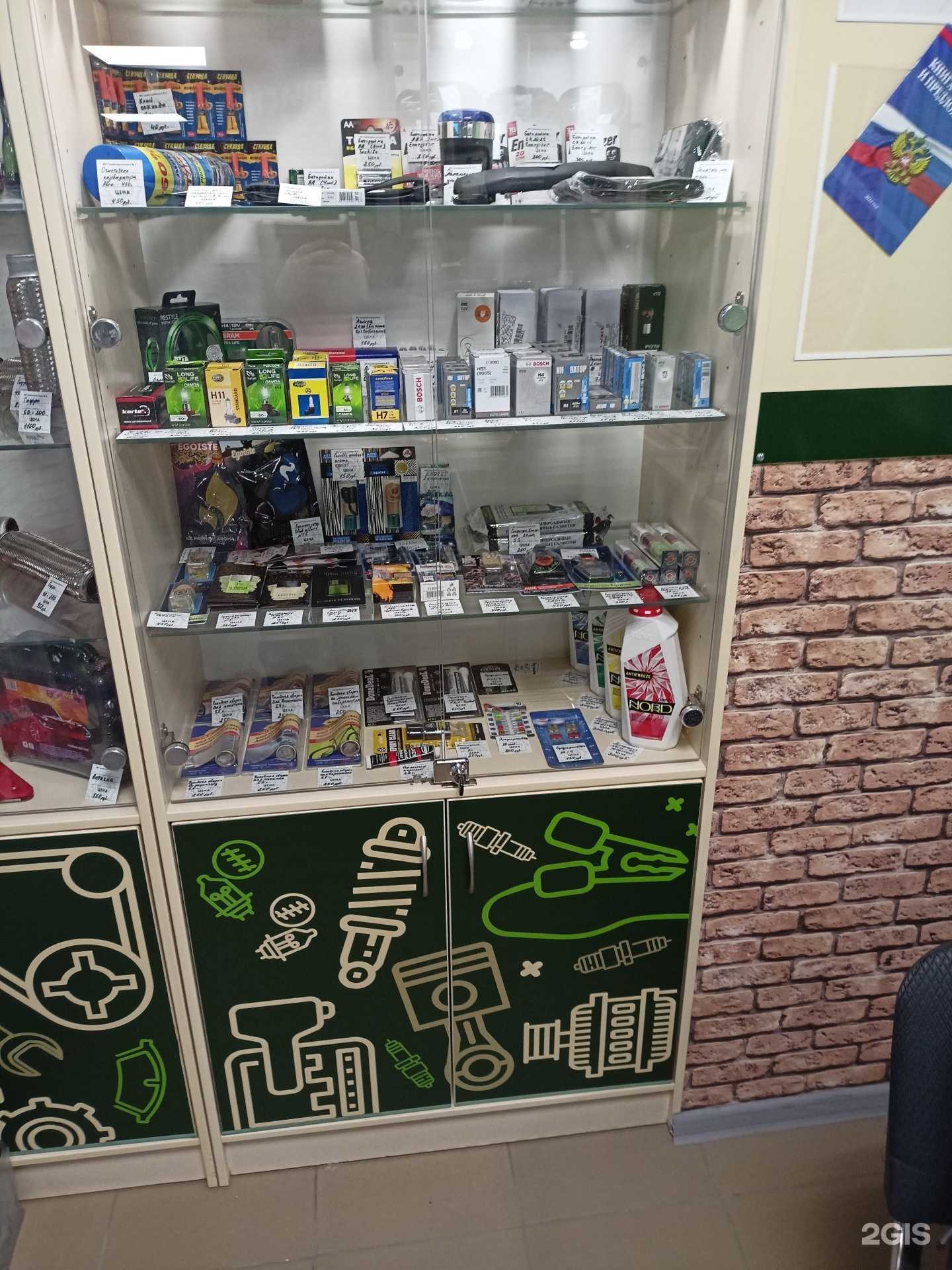 Отзывы на компанию Магазин автозапчастей в г. Раменское c фото