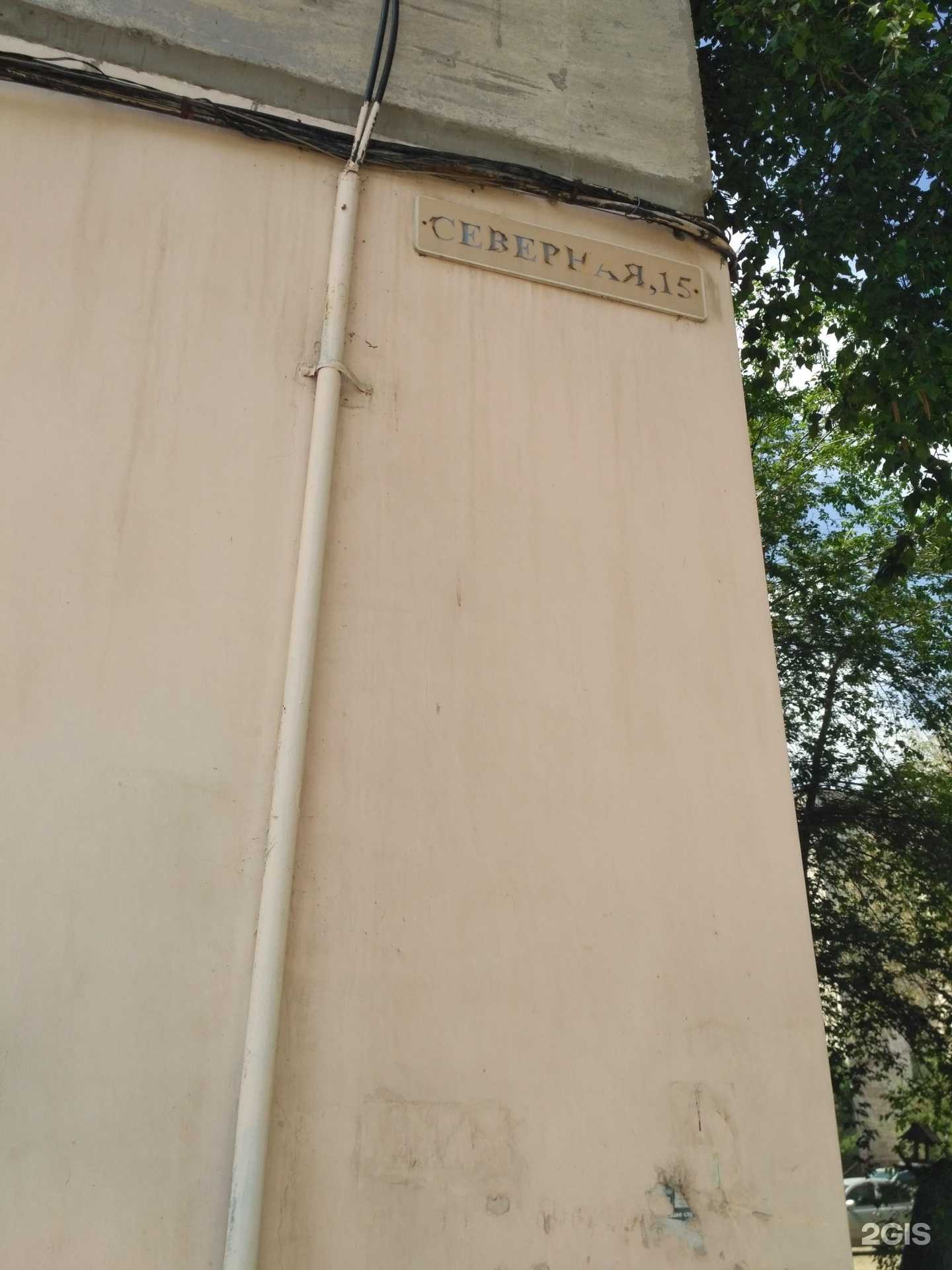 Отзывы на компанию Любимая Пекарня в Рубцовске c фото - фотография 2 из 2