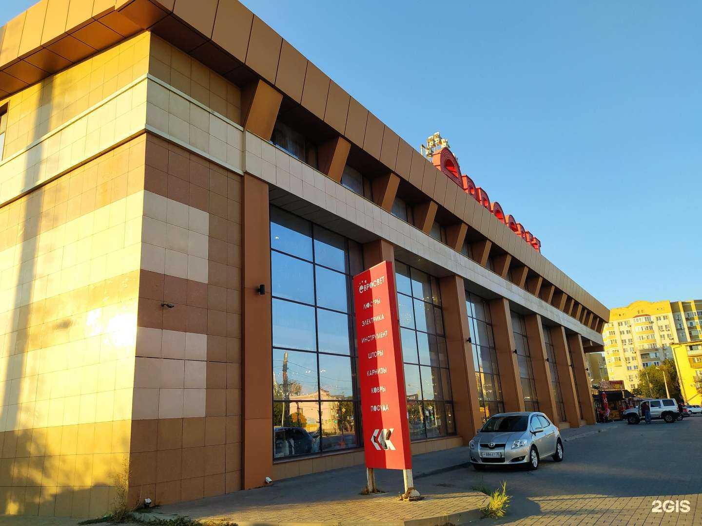 Отзывы на компанию Лига Дизайнеров в Астрахани c фото - фотография 2 из 2