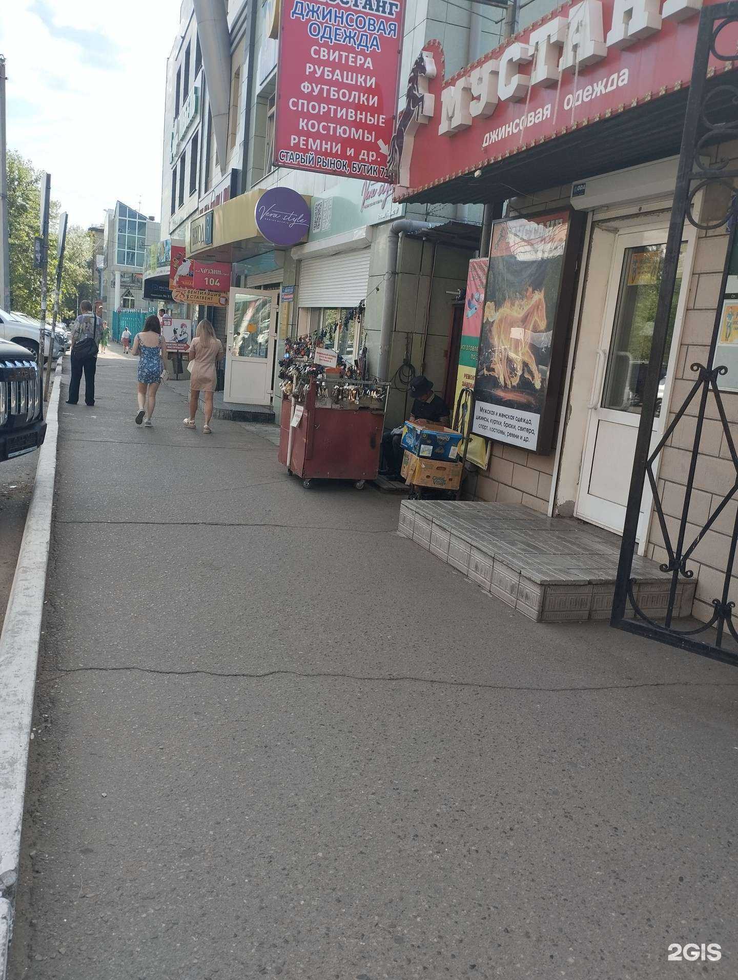 Отзывы на компанию Магазин по продаже шарфов и палантинов в Чите c фото - фотография 2 из 2