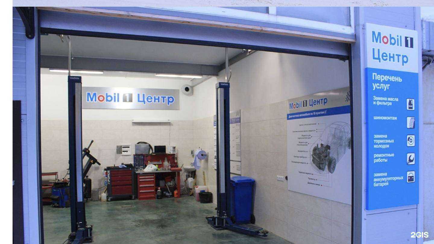 Отзывы на компанию Tyreplus в г. Нефтеюганск c фото