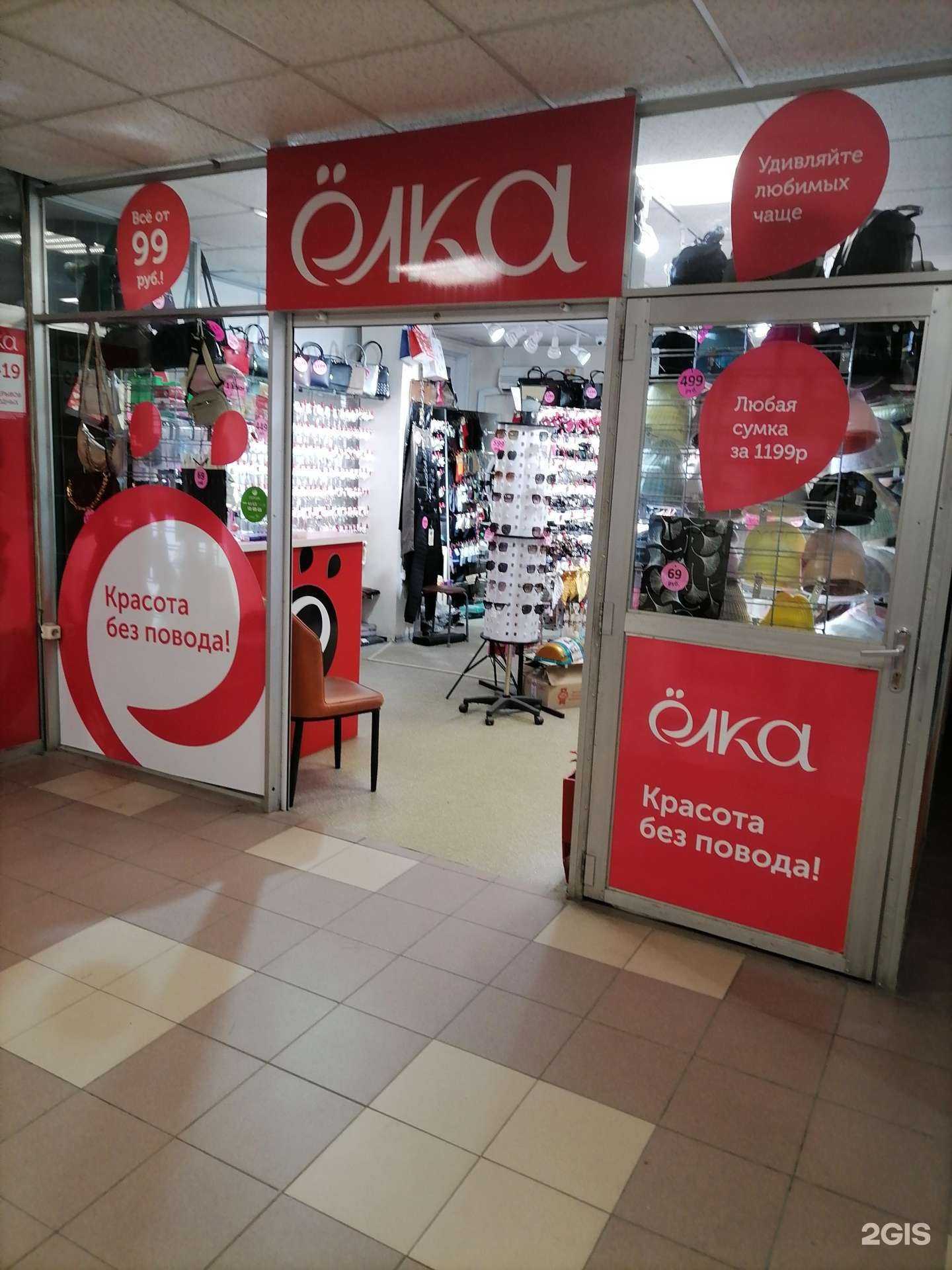 Отзывы на компанию Zifa в Владивостоке c фото