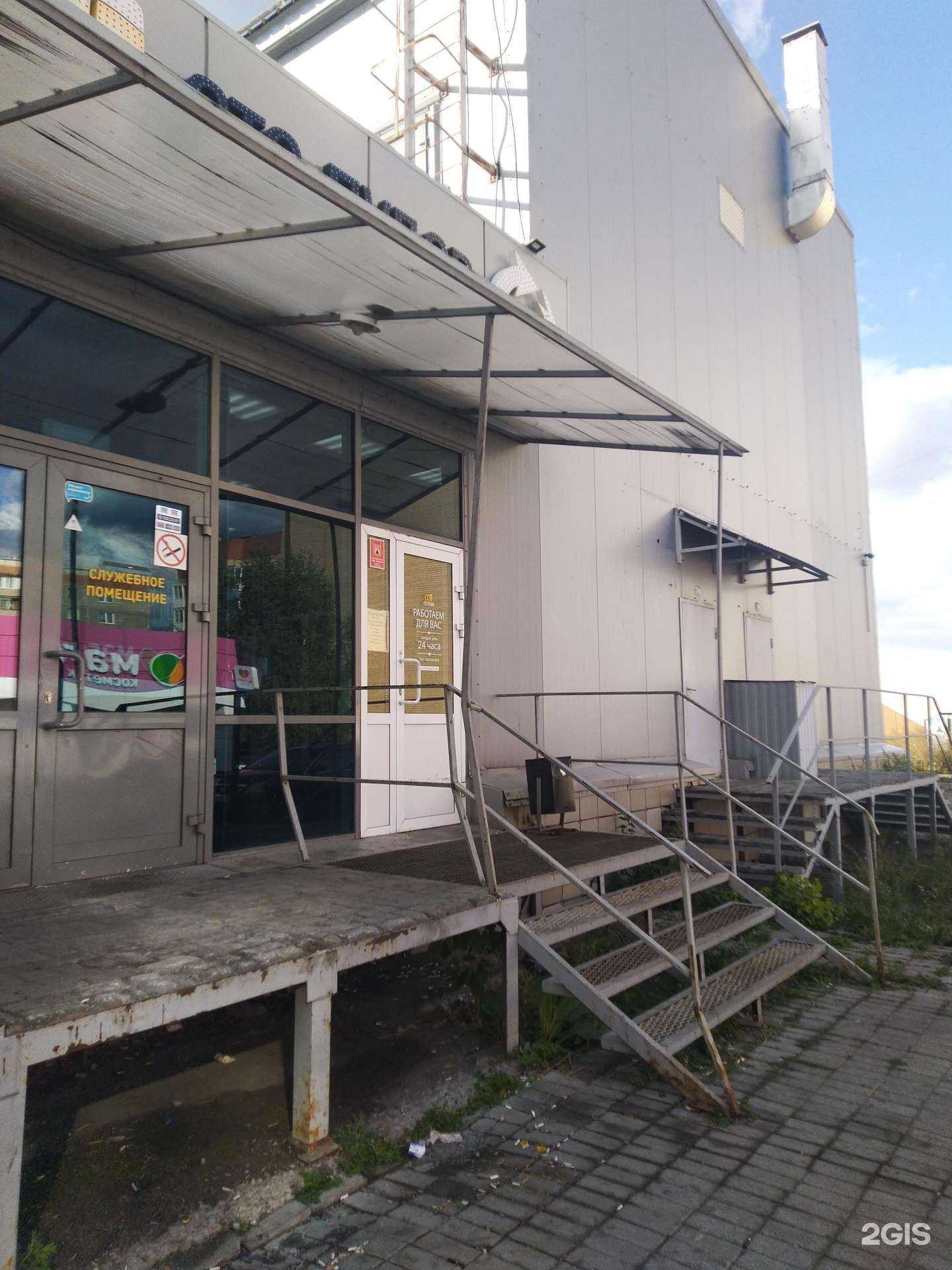 Отзывы на компанию Сто пудов в г. Магнитогорск c фото