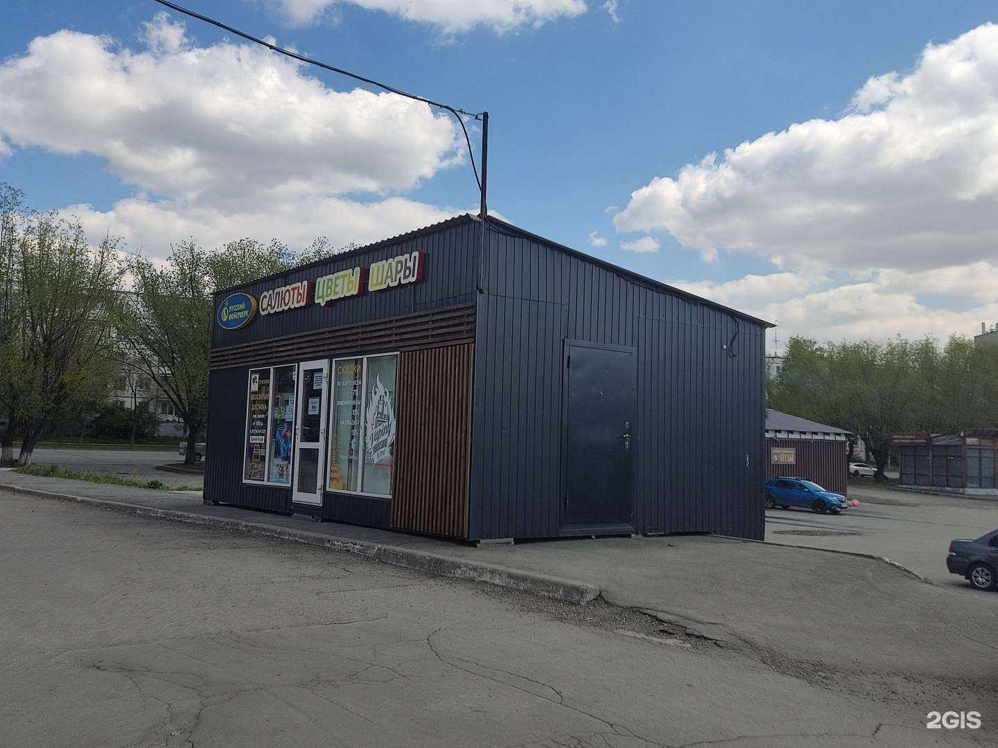 Отзывы на компанию Актив V. в г. Челябинск c фото