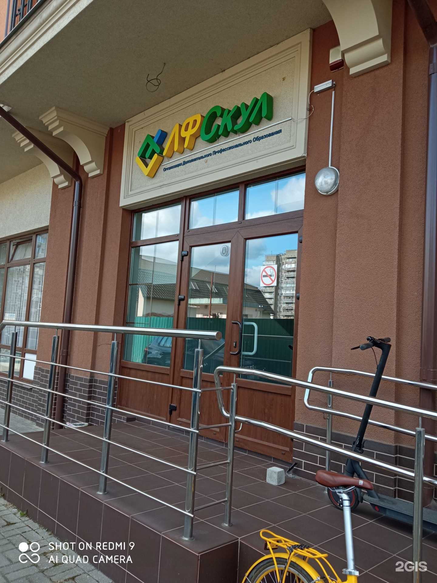 Отзывы на компанию Тренд лайн плюс в г. Калининград c фото