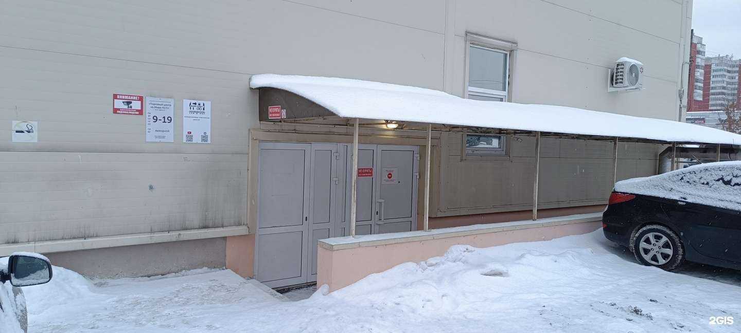 Отзывы на компанию Blade expert в Перми c фото