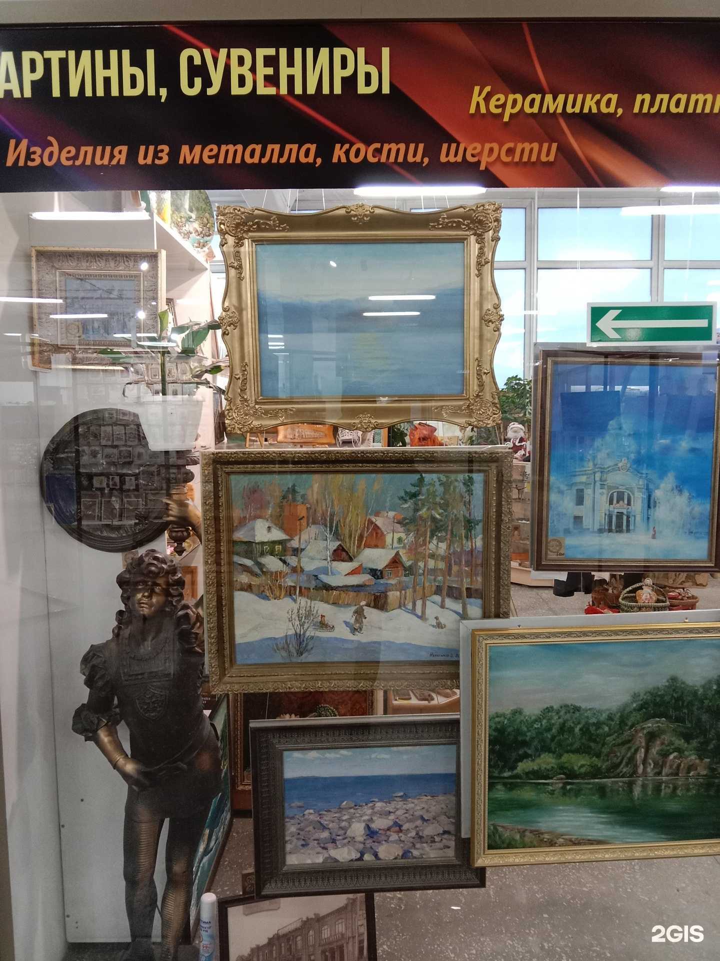 Отзывы на компанию АлтайТалантБийск в Бийске c фото