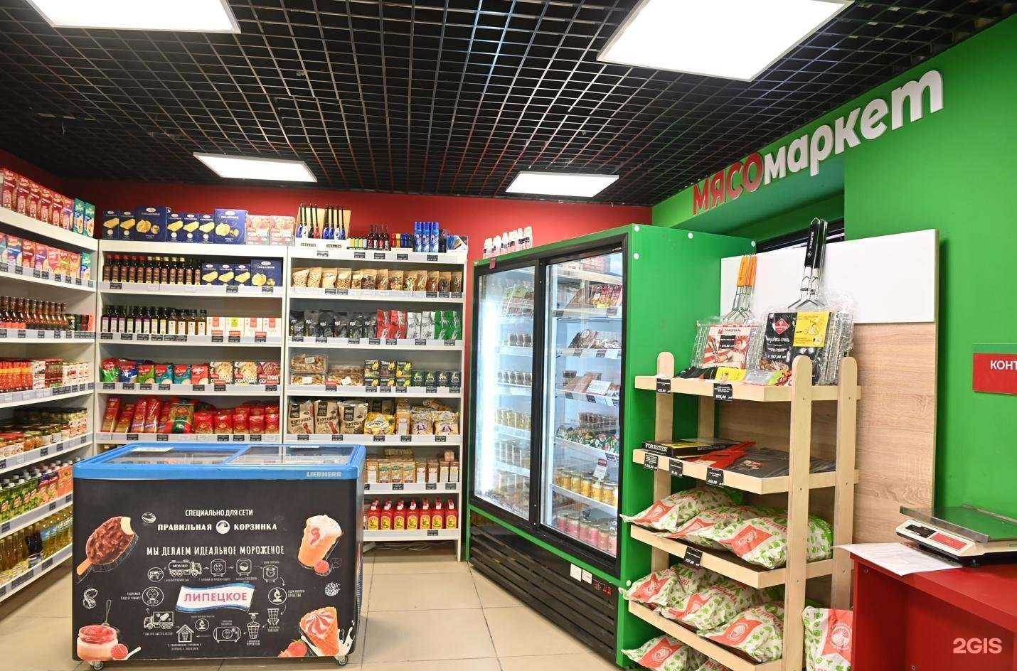 Отзывы на компанию Правильная корзинка в г. Липецк c фото