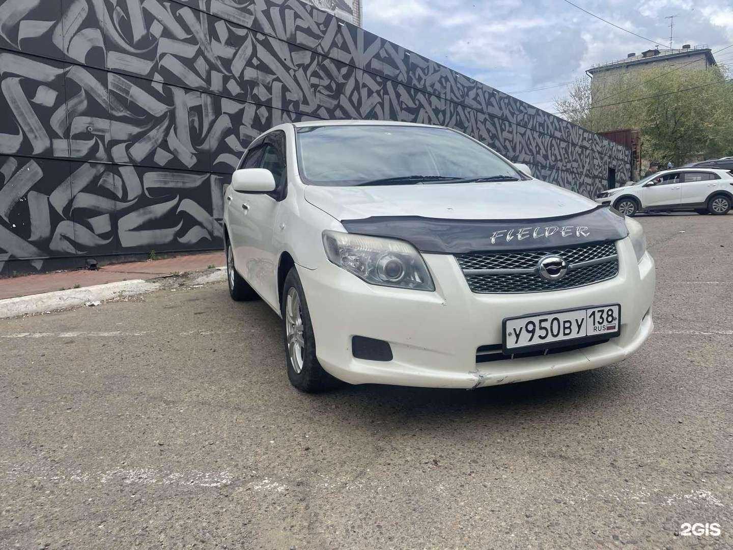 Отзывы на компанию AutoTravel75 в Чите c фото