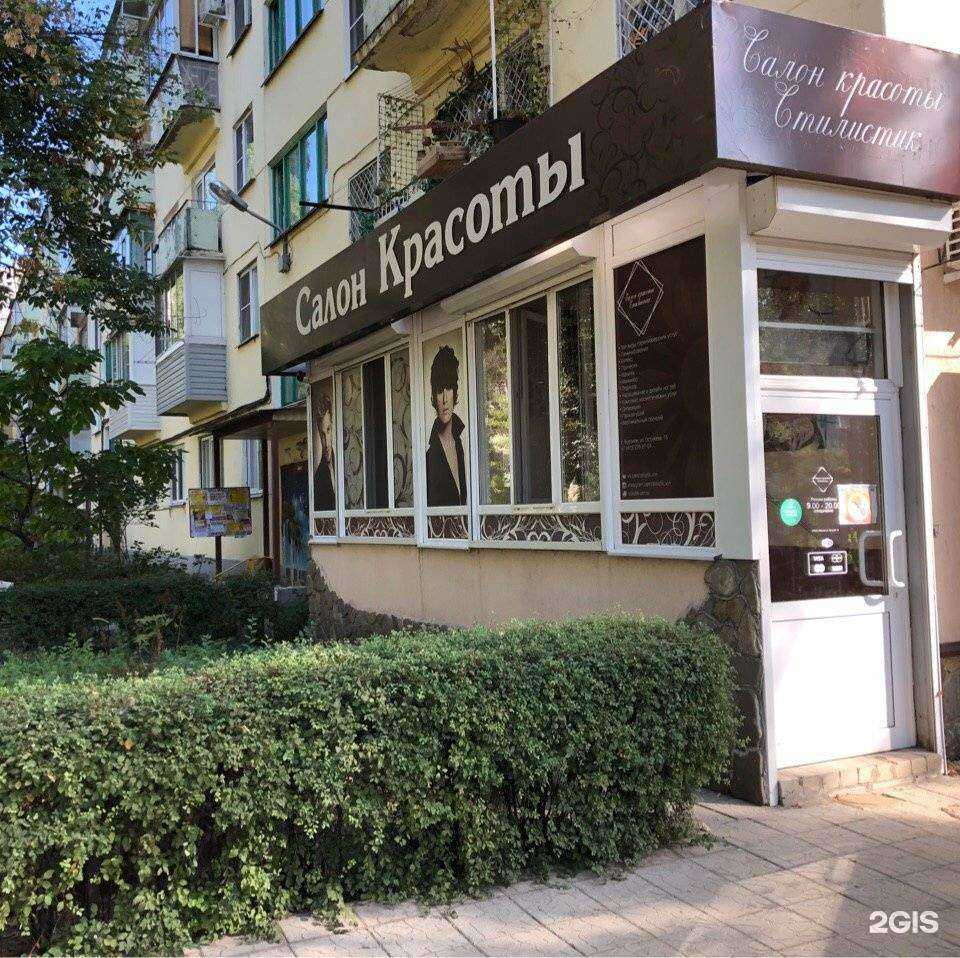 Отзывы на компанию Стилистик в Воронеже c фото