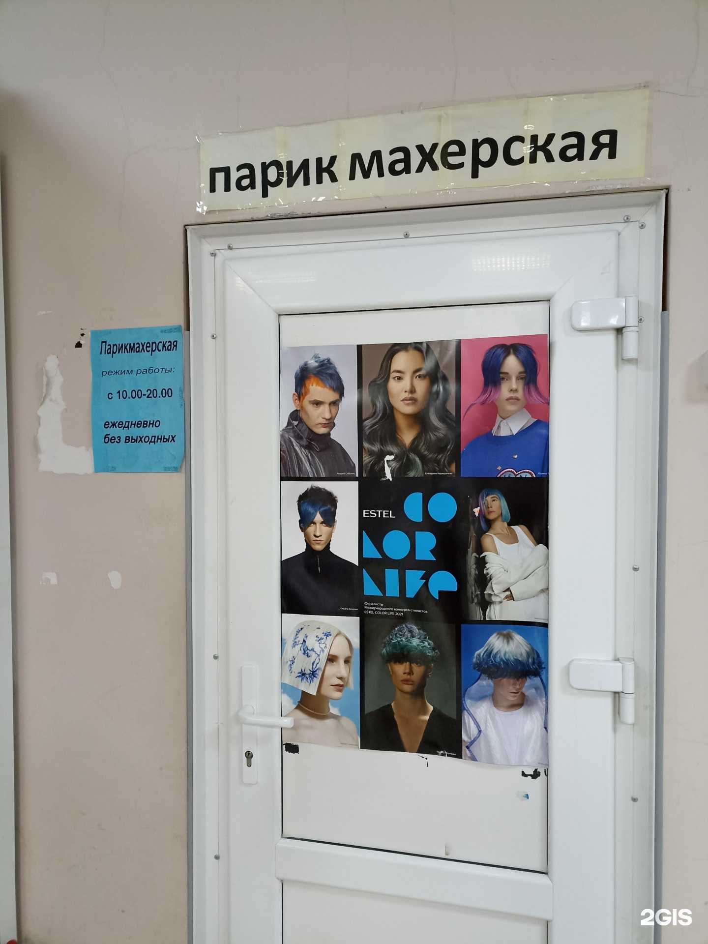 Отзывы на компанию Ирина и Александр в г. Красноярск c фото