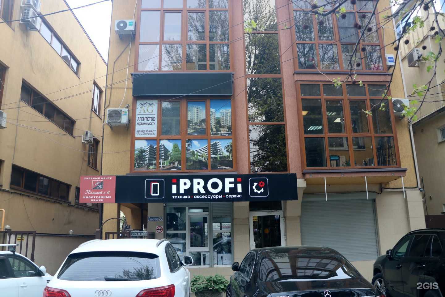 Отзывы на компанию Ева+ в Сочи c фото - фотография 2 из 2