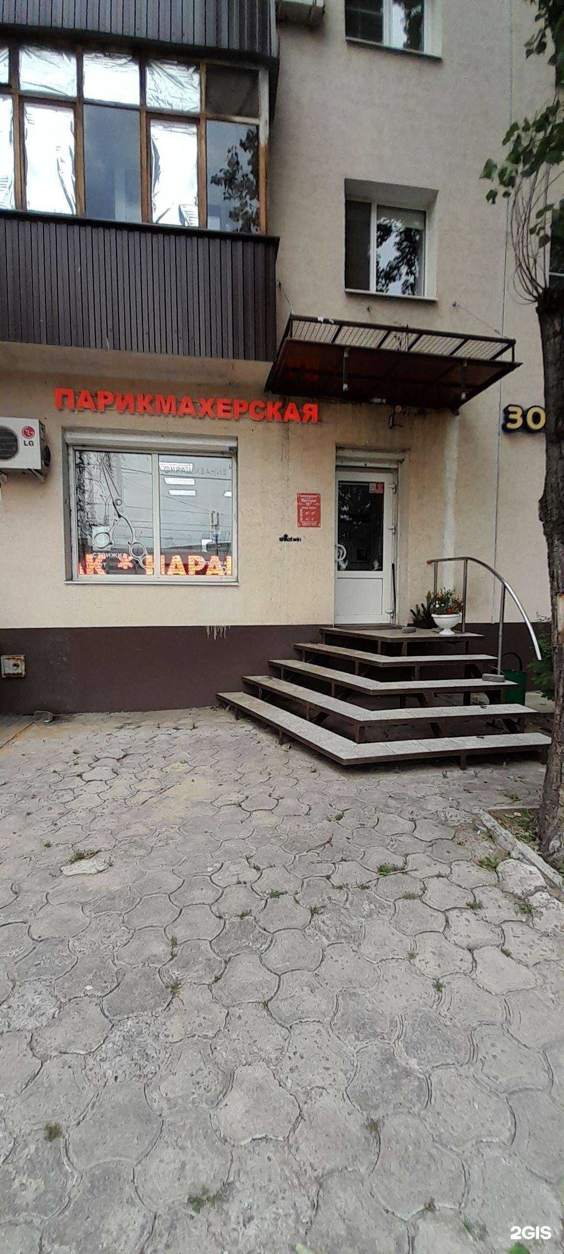 Отзывы на компанию Студия красоты в Воронеже c фото