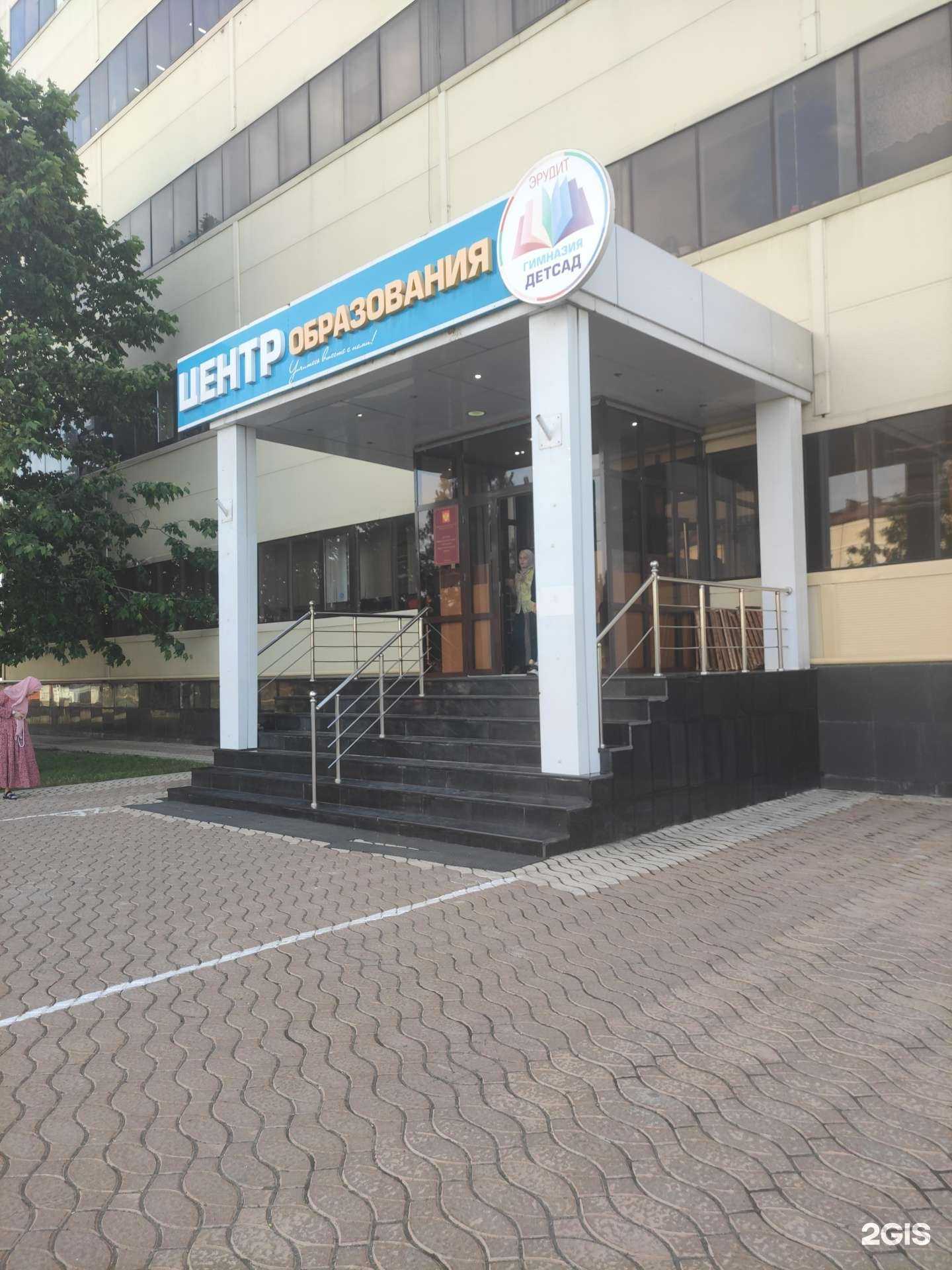 Отзывы на компанию Эрудит в Грозном c фото
