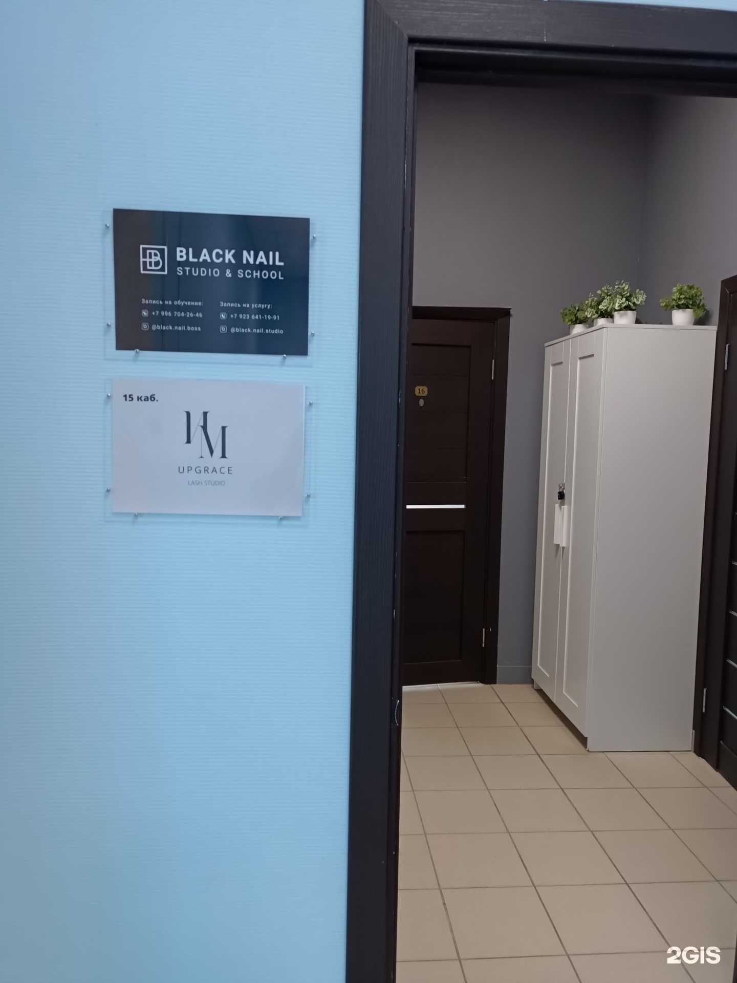 Отзывы на компанию Им upgrace в Барнауле c фото