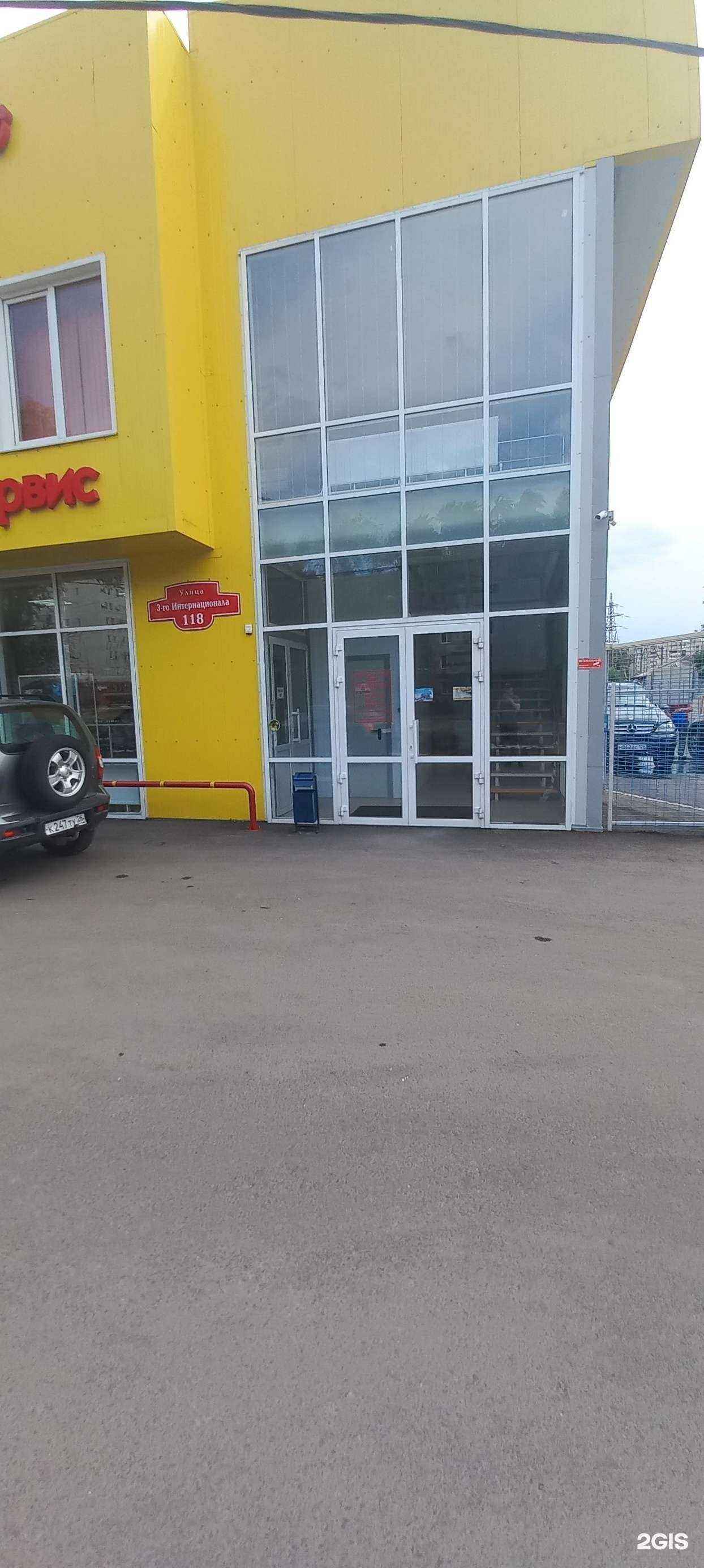 Отзывы на компанию Авто-свет плюс 12-24v в Невинномысске c фото