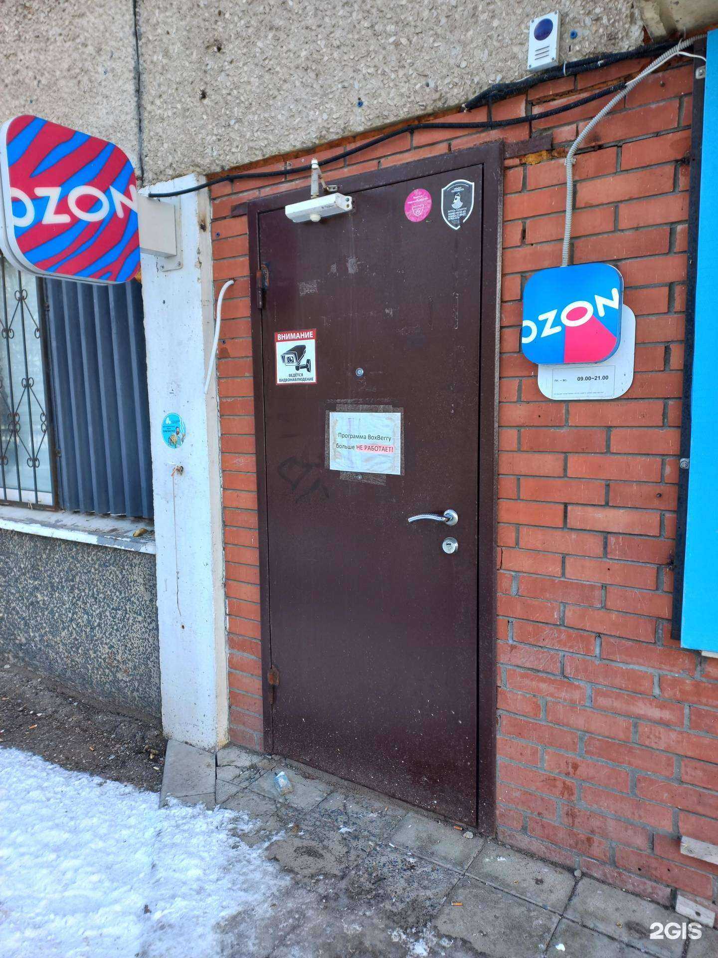 Отзывы на компанию Атмосфера чистоты в Тольятти c фото