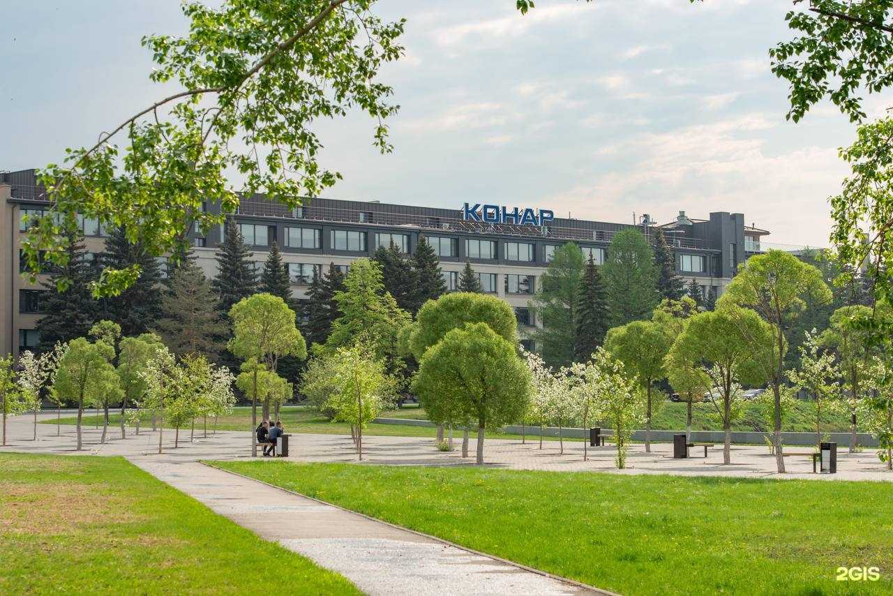 Отзывы на компанию Конар в Челябинске c фото