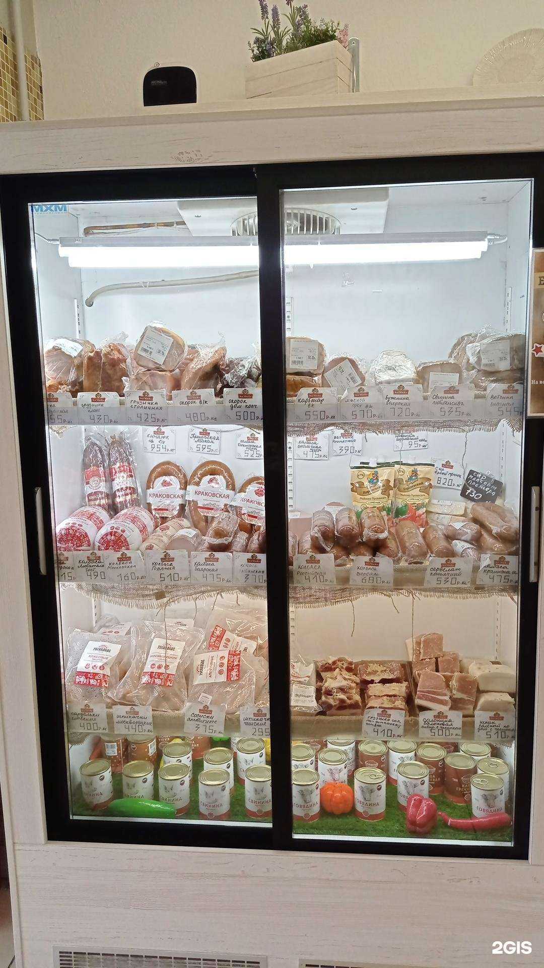 Отзывы на компанию Эль`Мяско в г. Кемерово c фото