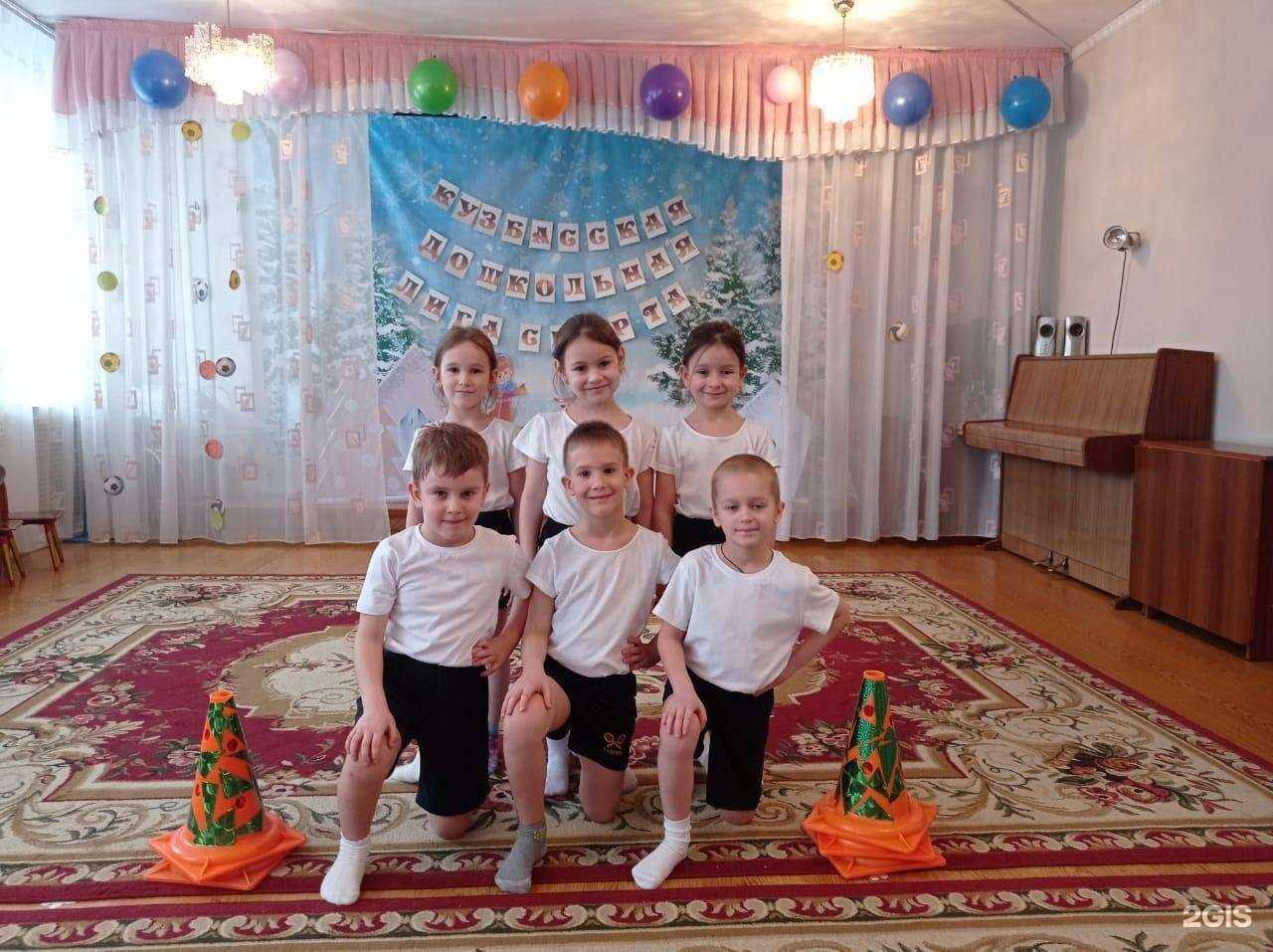 Отзывы на компанию Детский сад №70 в г. Новокузнецк c фото