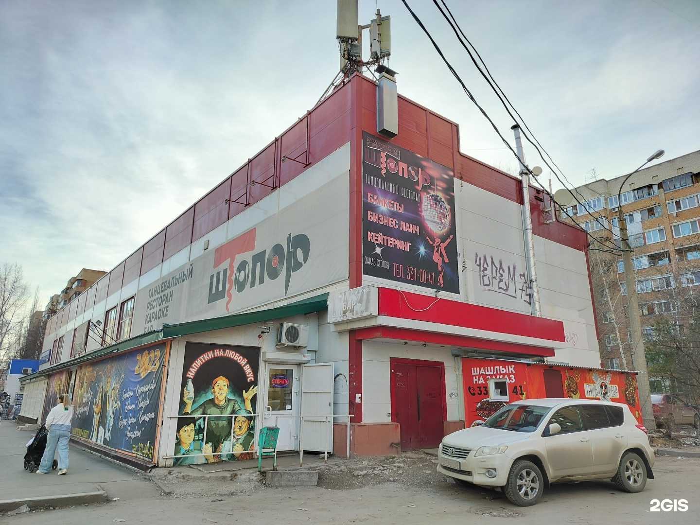 Отзывы на компанию Промэнергобезопасность в Самаре c фото - фотография 2 из 2