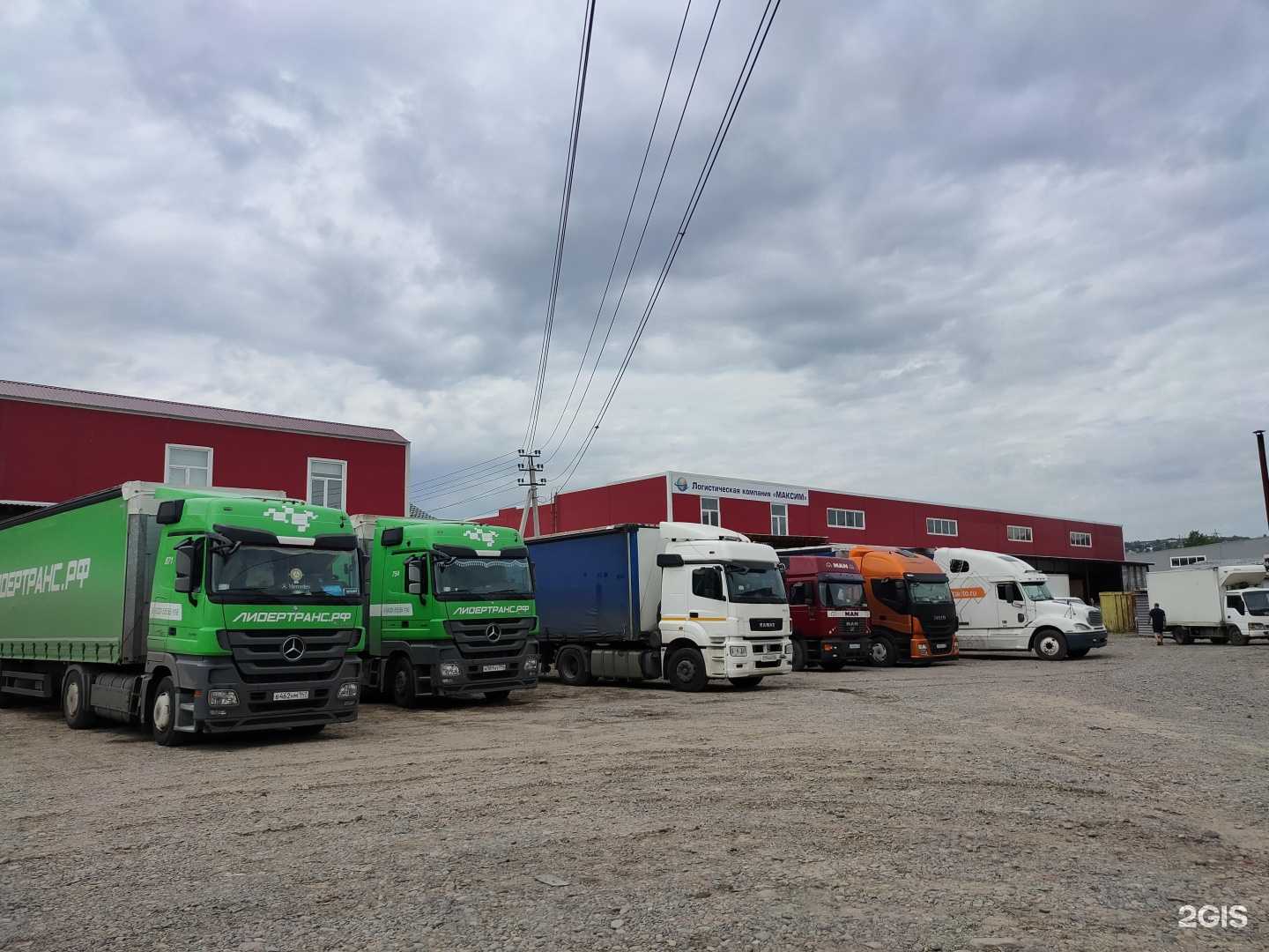 Отзывы на компанию МАКСИМ в г. Красноярск c фото