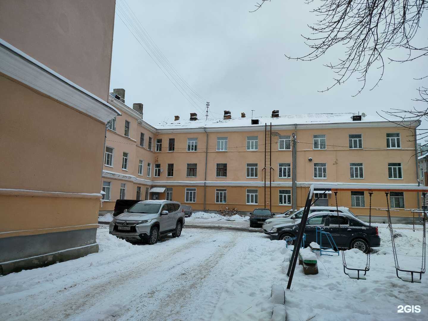 Отзывы на компанию Доктор-ди в Костроме c фото - фотография 2 из 2