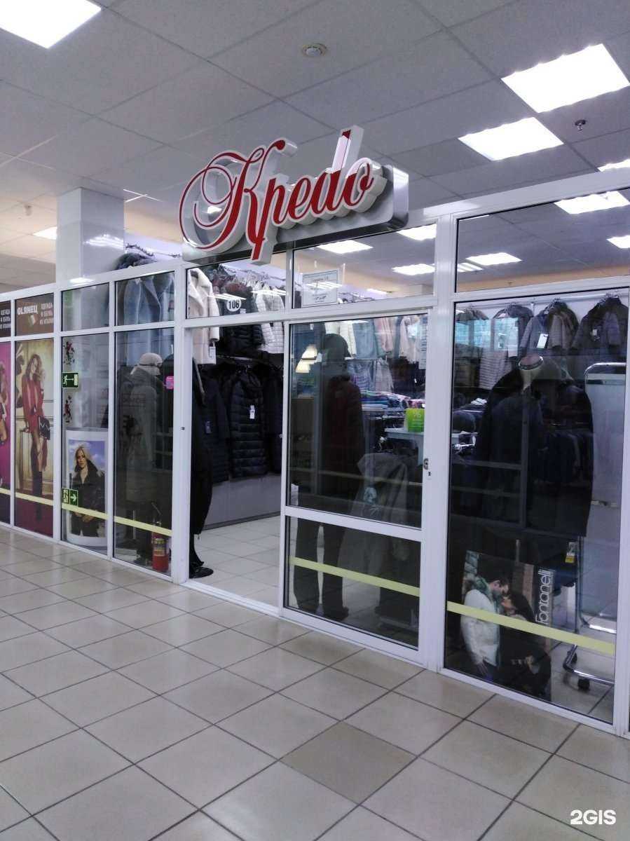 Отзывы на компанию Креdо в Владивостоке c фото