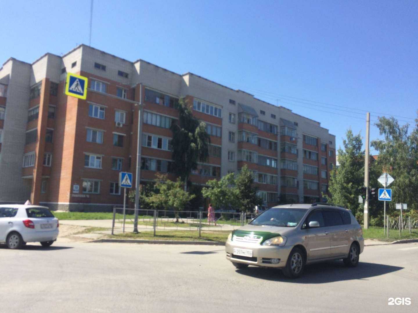 Отзывы на компанию Веста в Бердске c фото - фотография 2 из 2