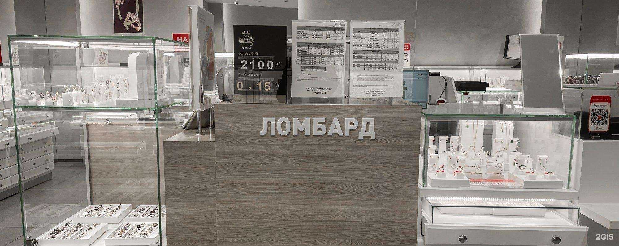 Отзывы на компанию Sunlight в г. Хабаровск c фото