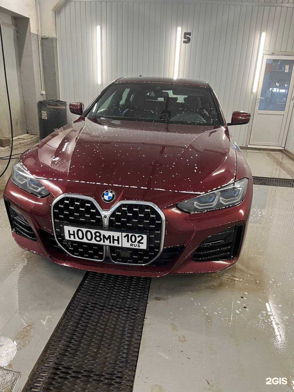 Отзывы на компанию Батя моет в Уфе c фото