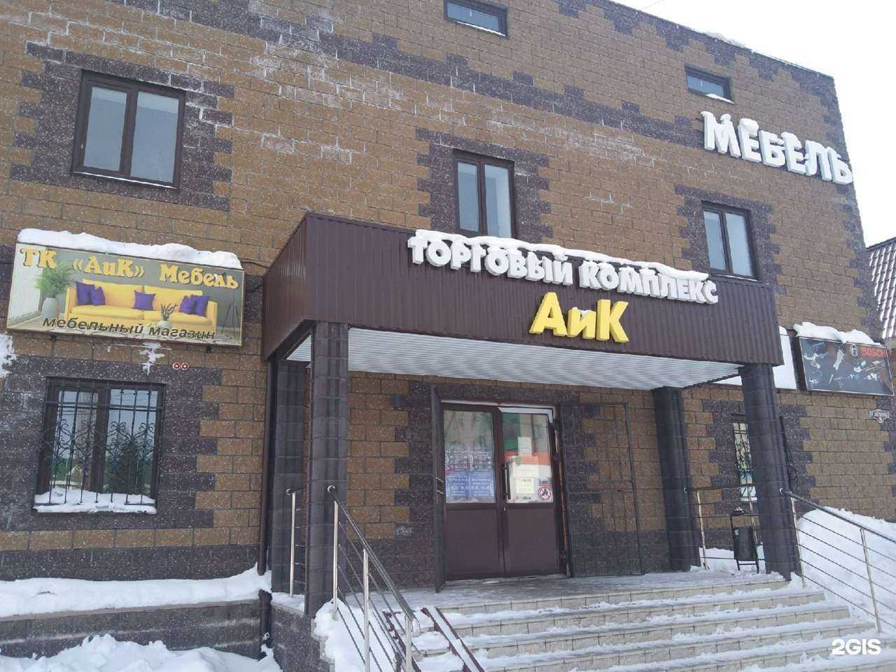 Отзывы на компанию Магазин мебели в Благовещенске c фото - фотография 2 из 2