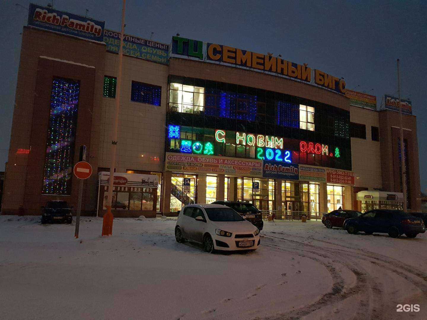 Отзывы на компанию Звёздный час в Барнауле c фото - фотография 2 из 2