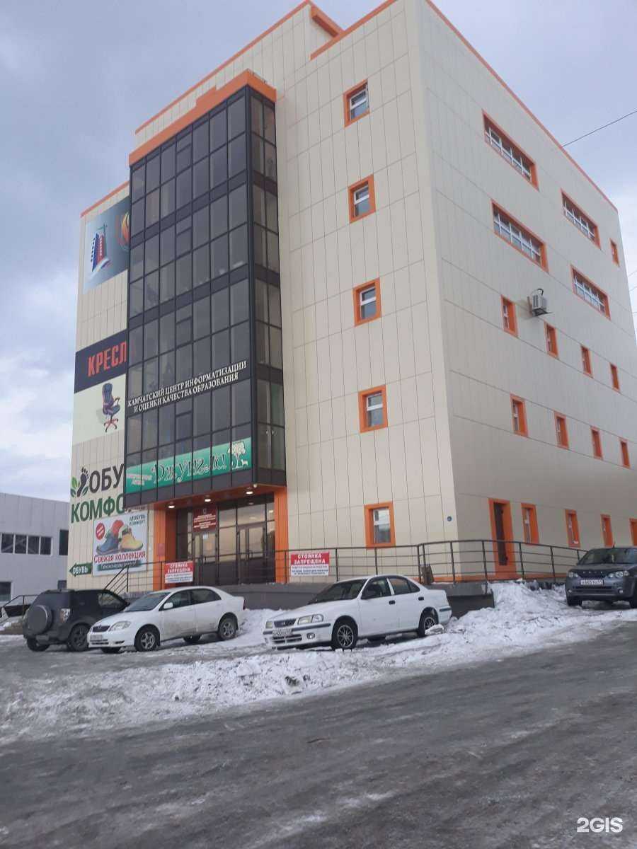 Отзывы на компанию Этажи-Камчатка в Петропавловске-Камчатском c фото - фотография 2 из 2