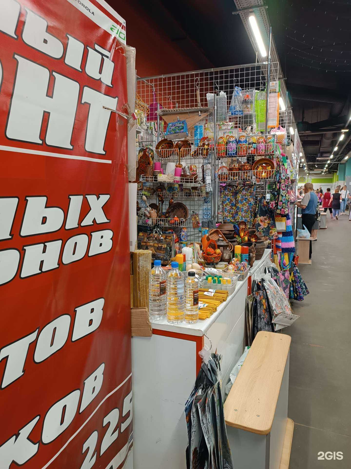 Отзывы на компанию Магазин сувениров в г. Бор c фото