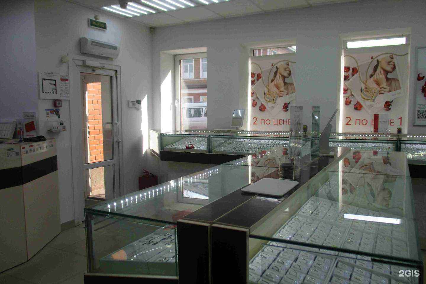 Отзывы на компанию 585*Золотой в г. Боровичи c фото