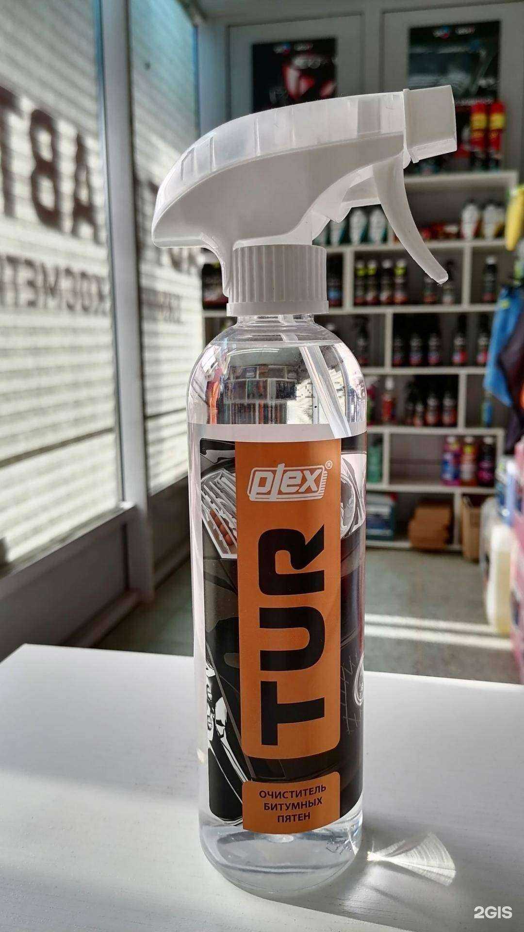 Отзывы на компанию Блеск в г. Тула c фото