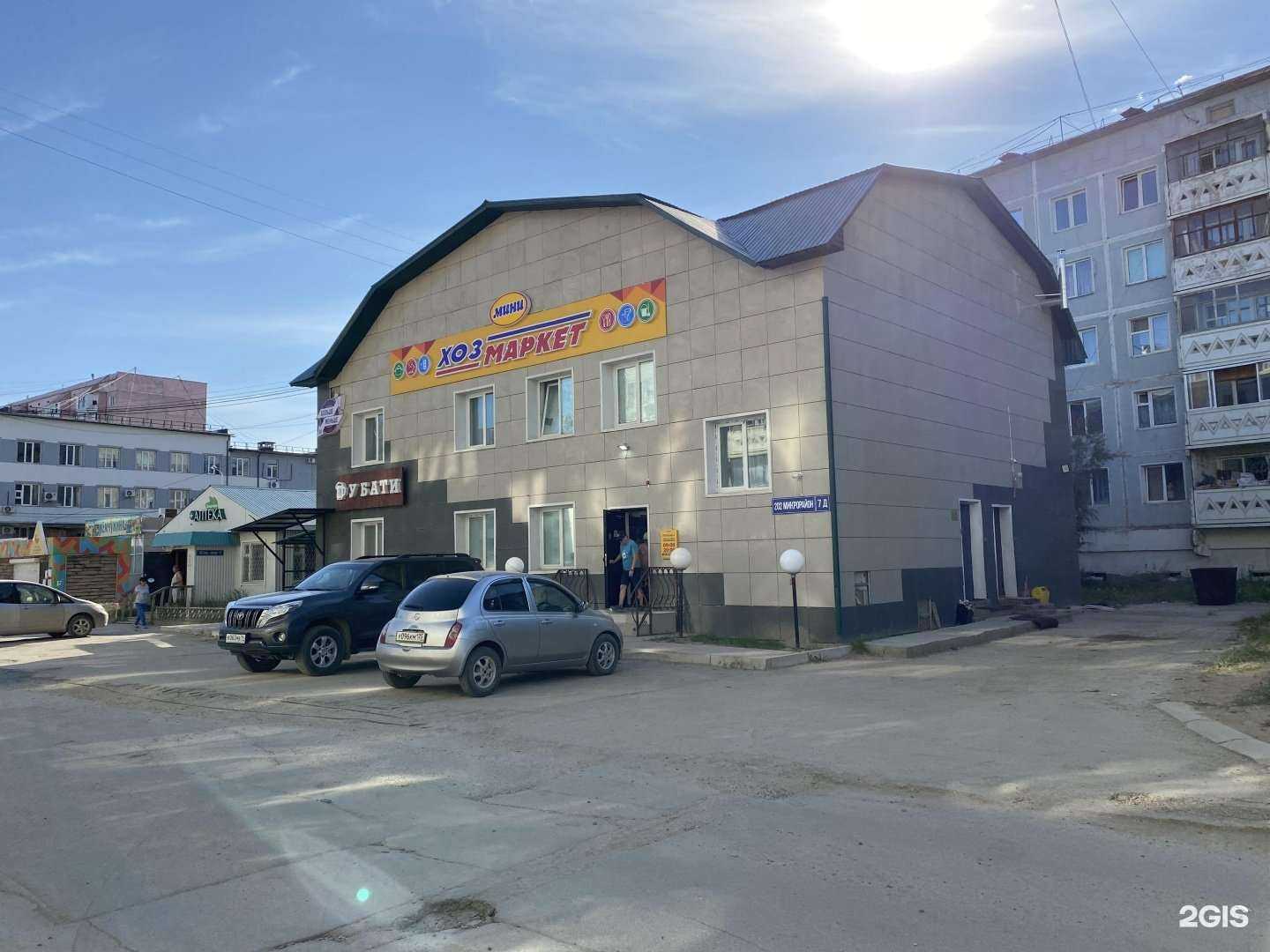 Отзывы на компанию Fort Arena в Якутске c фото - фотография 2 из 2