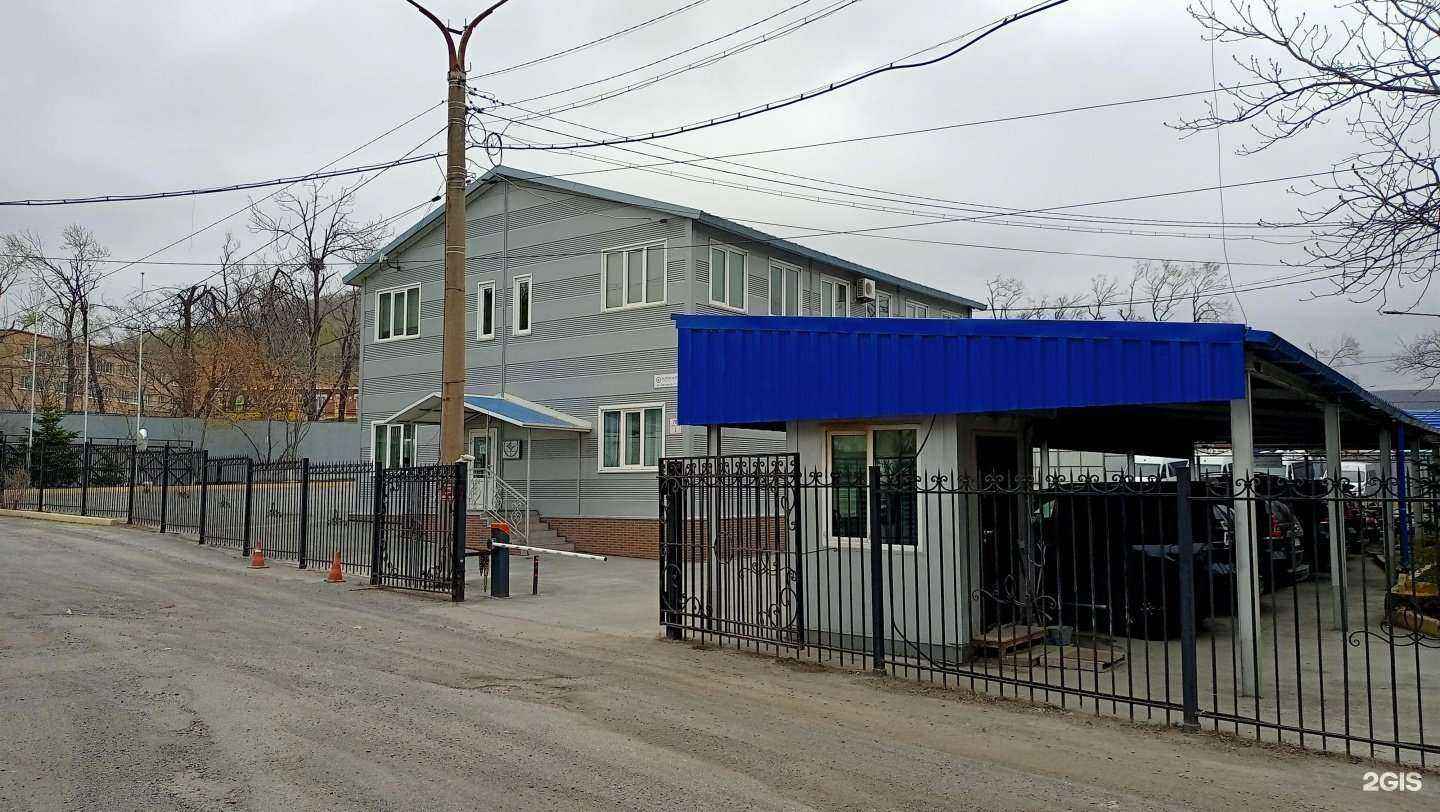 Отзывы на компанию Автопилот в Владивостоке c фото - фотография 2 из 2