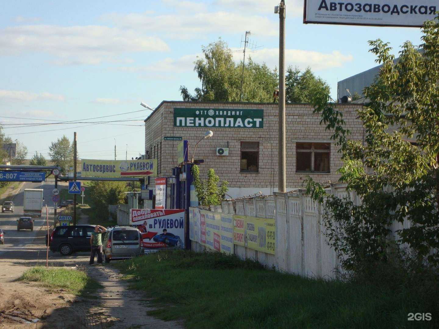 Отзывы на компанию МетТрансТерминал в Ижевске c фото