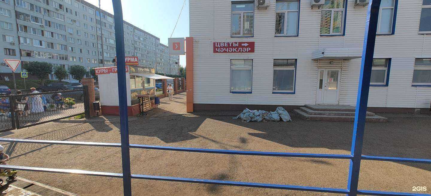 Отзывы на компанию Белый пар в Набережных Челнах c фото